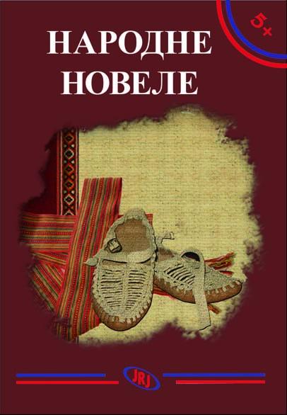 5+ NARODNE NOVELE 