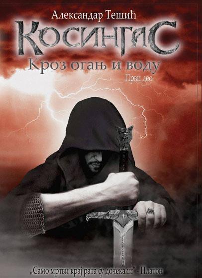 KOSINGAS KROZ OGANJ I VODU 