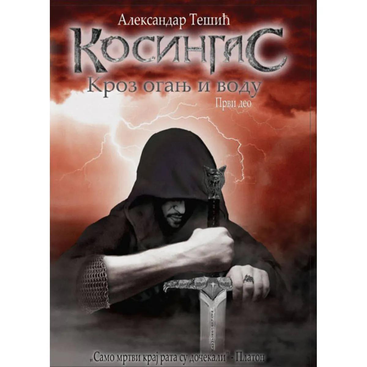 KOSINGAS KROZ OGANJ I VODU 