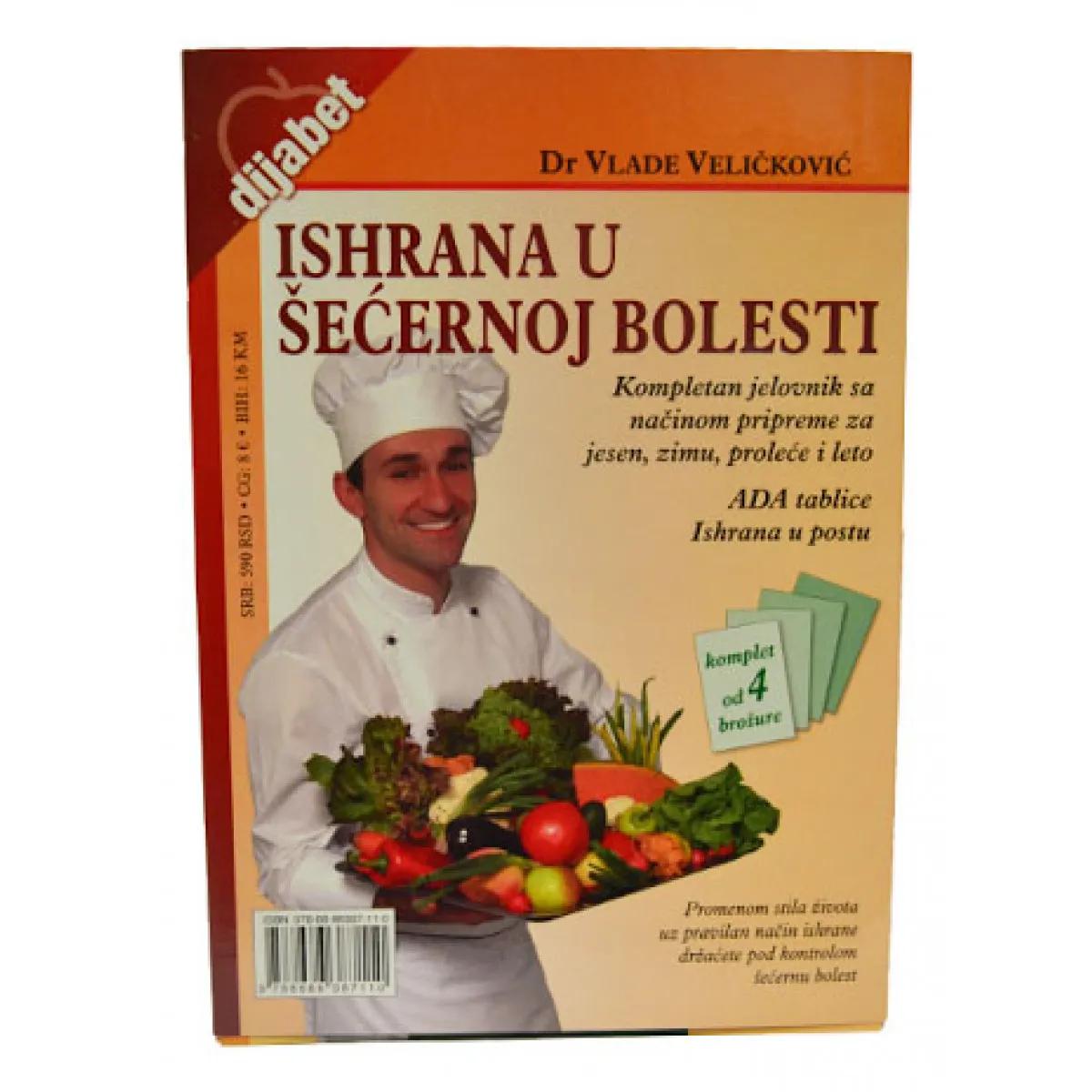 ISHRANA U ŠEĆERNOJ BOLESTI komplet od 4 brošure 