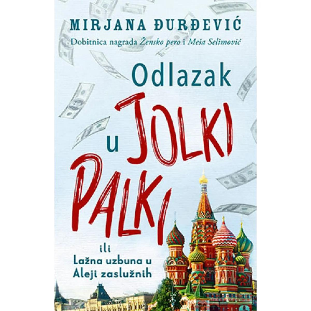 ODLAZAK U JOLKI PALKI 