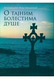 O TAJNIM BOLESTIMA DUŠE 