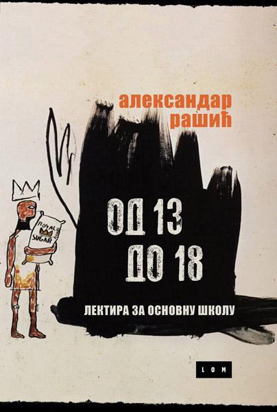 OD 13 DO 18 Lektira za osnovnu školu 