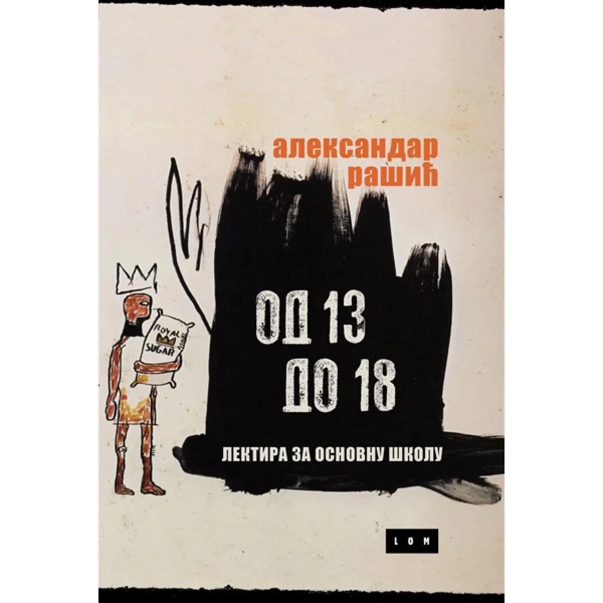 OD 13 DO 18 Lektira za osnovnu školu 