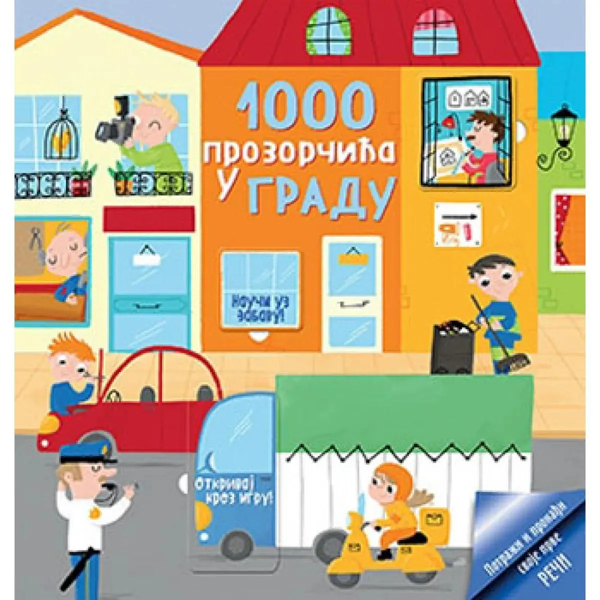 1000 PROZORČIĆA U GRADU 