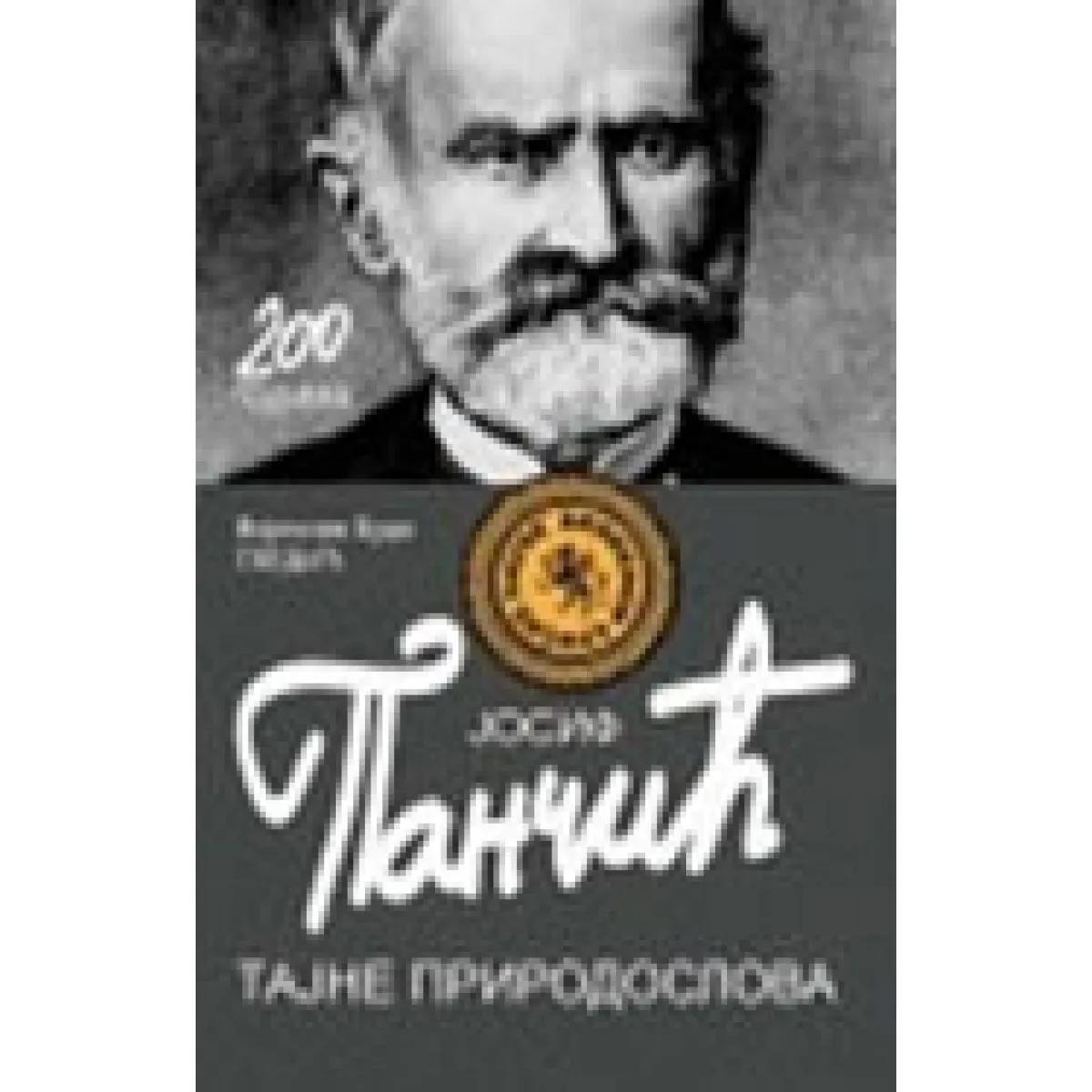 JOSIF PANČIĆ Tajne prirodoslova 