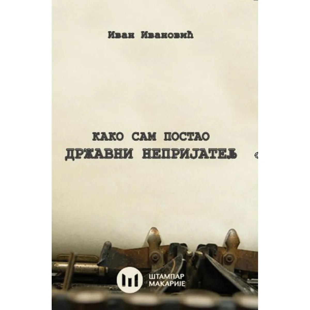 KAKO SAM POSTAO DRŽAVNI NEPRIJATELJ 