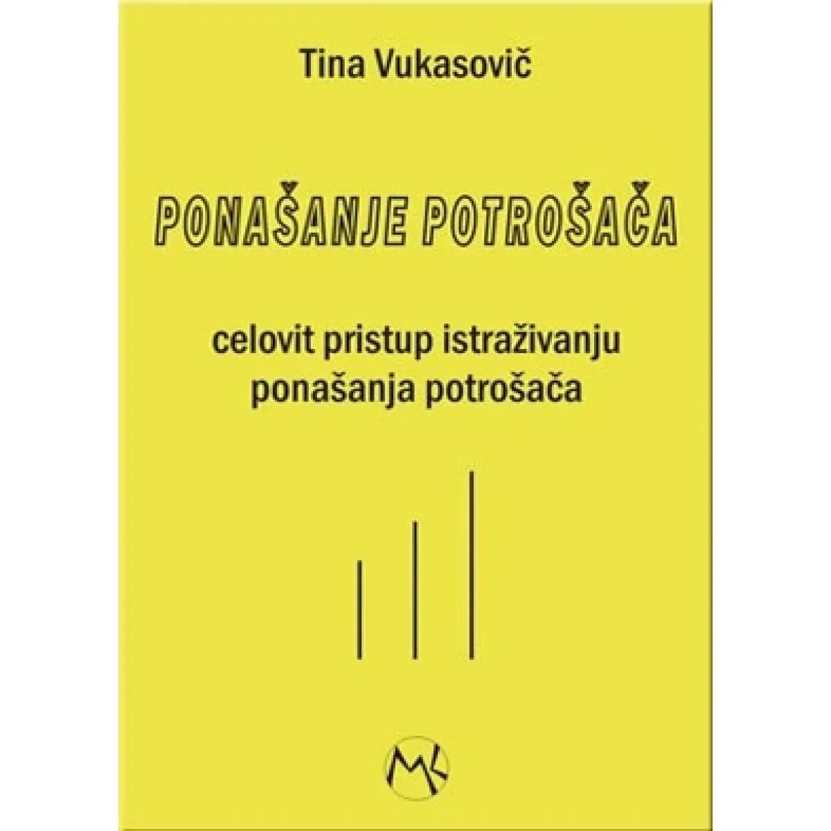 PONAŠANJE POTROŠAČA Celovit pristup istraživanju ponašanja potrošača 