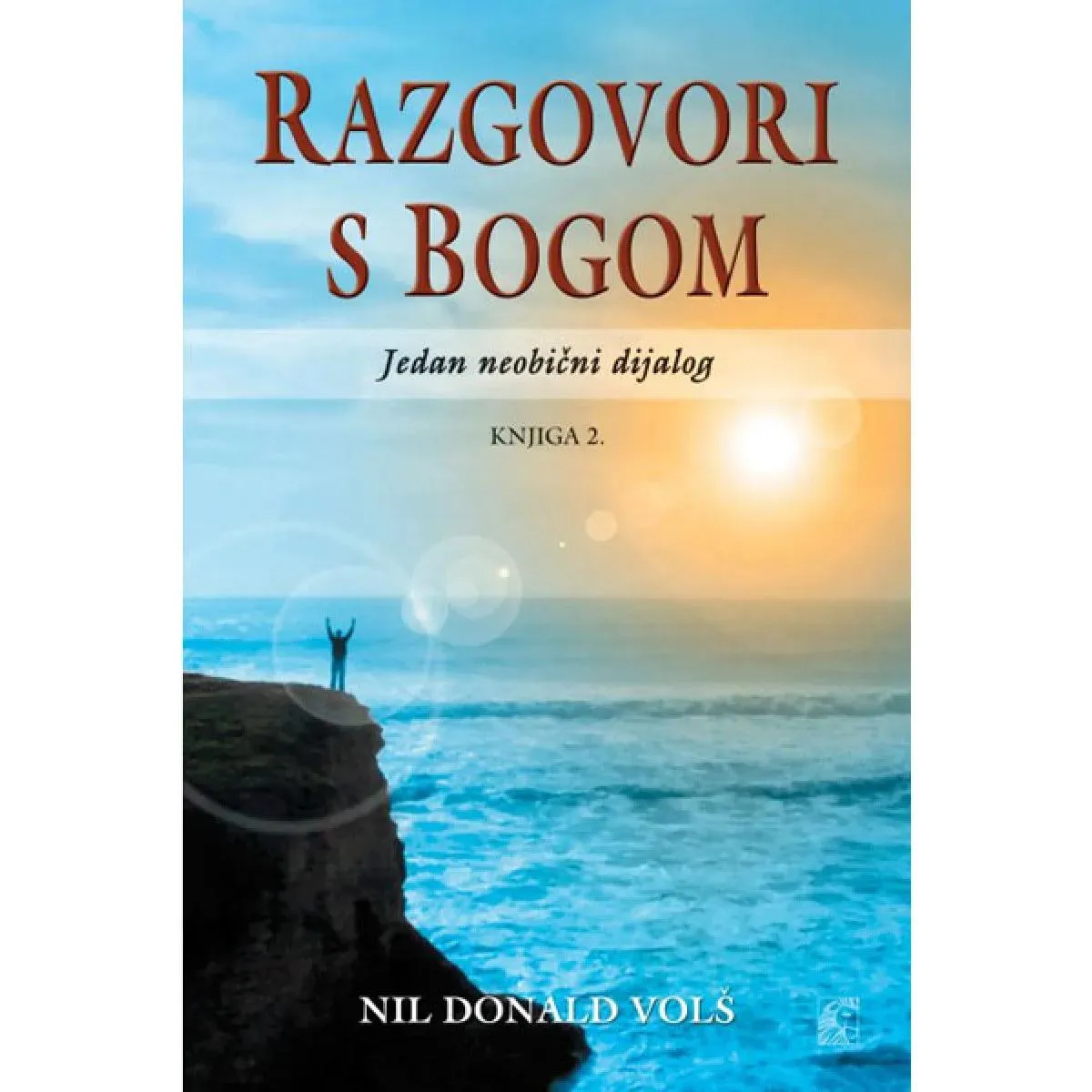 RAZGOVORI S BOGOM II DEO NOVO IZDANJE 