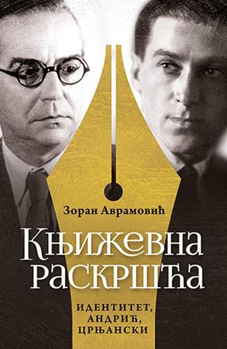 KNJIŽEVNA RASKRŠĆA Identitet Andrić Crnjanski 