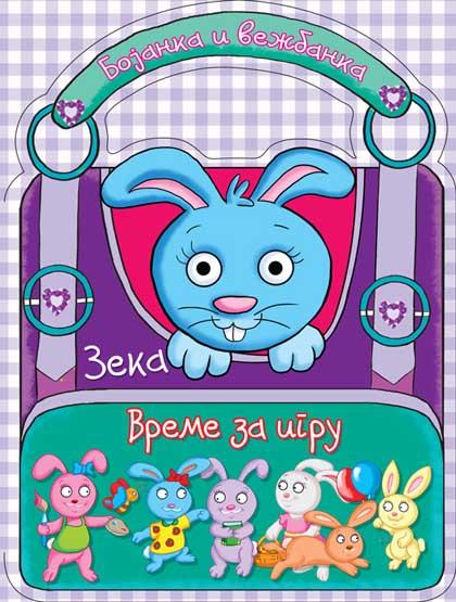 VREME ZA IGRU ZEKA Bojanka i vežbanka 