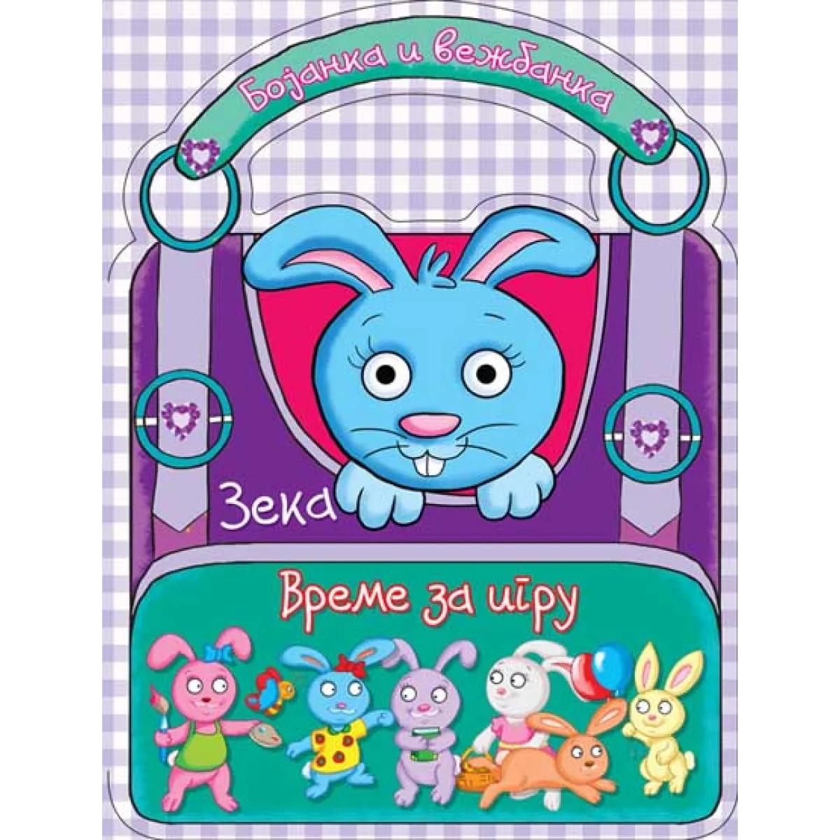 VREME ZA IGRU ZEKA Bojanka i vežbanka 