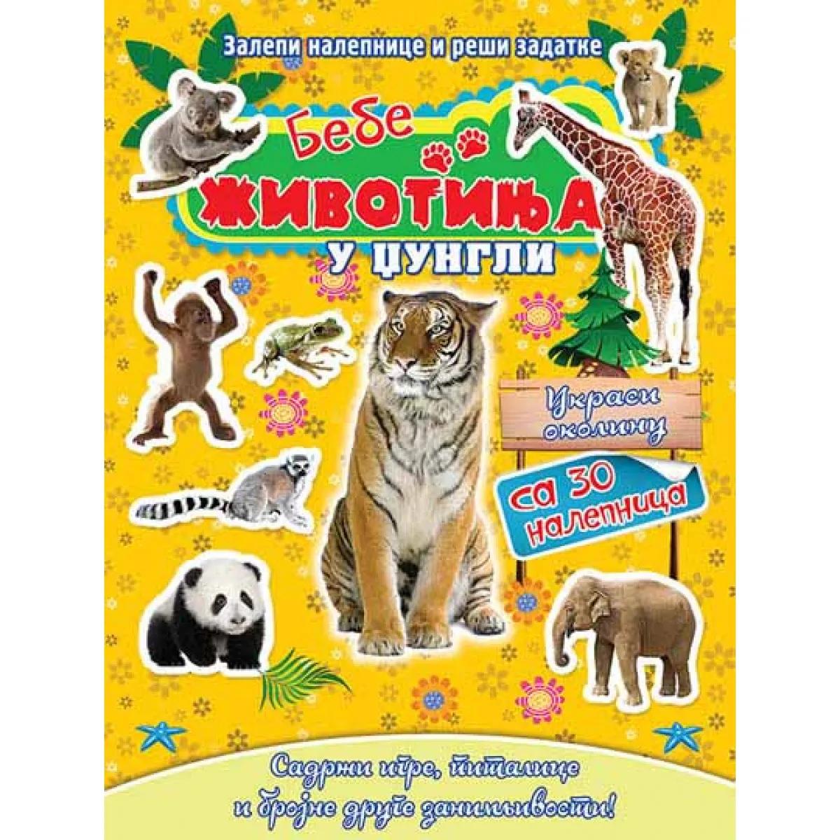 BEBE ŽIVOTINJA U DŽUNGLI 