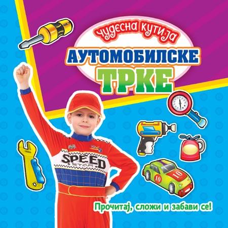 ČUDESNA KUTIJA AUTOMOBILSKE TRKE 