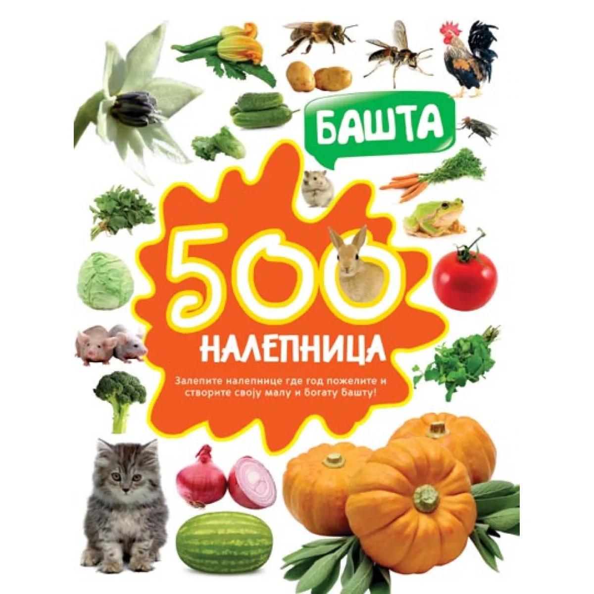 500 NALEPNICA BAŠTA 