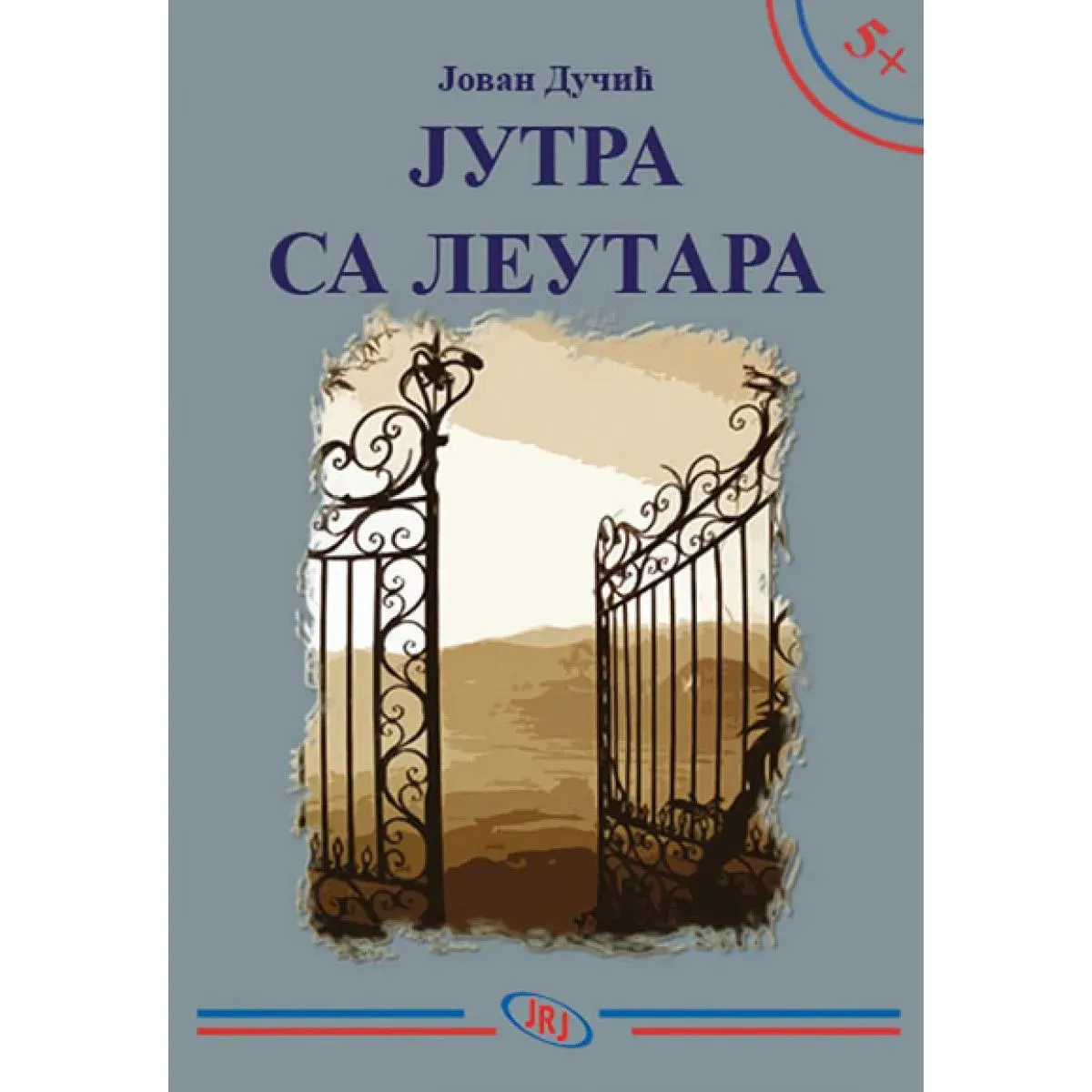 5+ JUTRA SA LEUTARA 