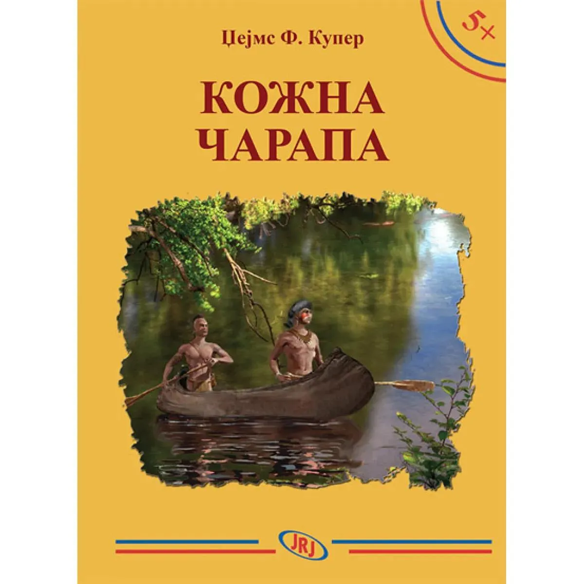 5+ KOŽNA ČARAPA 