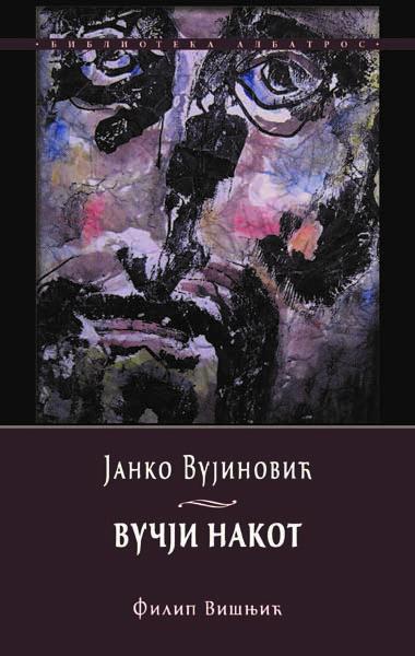 VUČJI NAKOT 