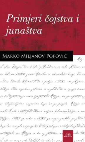 PRIMJERI ČOJSTVA I JUNAŠTVA 