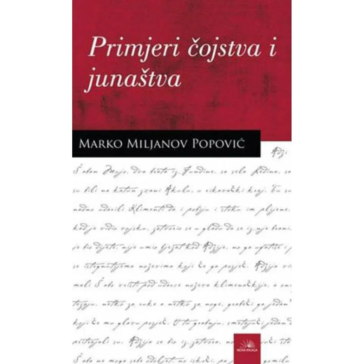 PRIMJERI ČOJSTVA I JUNAŠTVA 