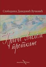 PRIČE SVILOM PROTKANE 