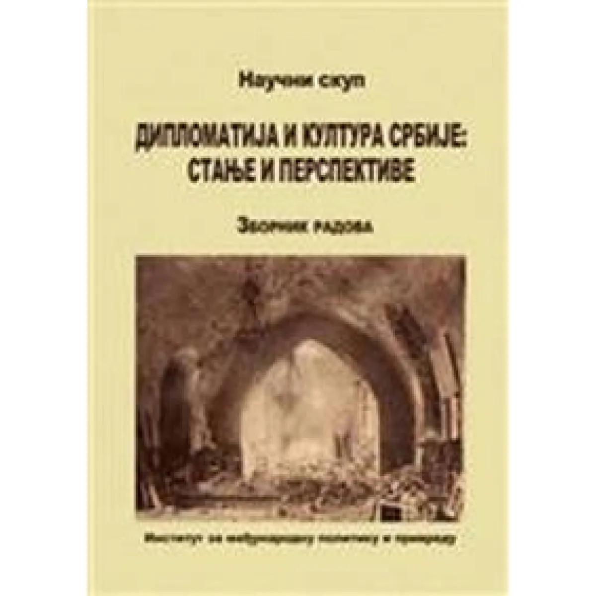 DIPLOMATIJA I KULTURA SRBIJE STANJE I PERSPEKTIVE 