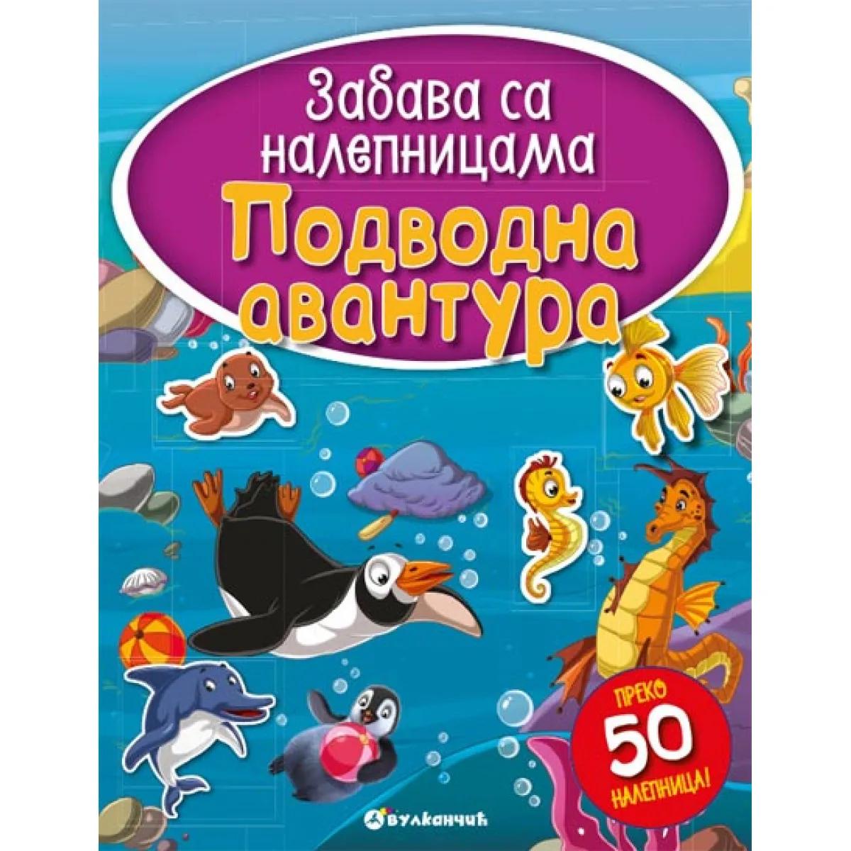 Zabava sa nalepnicama PODVODNA AVANTURA 