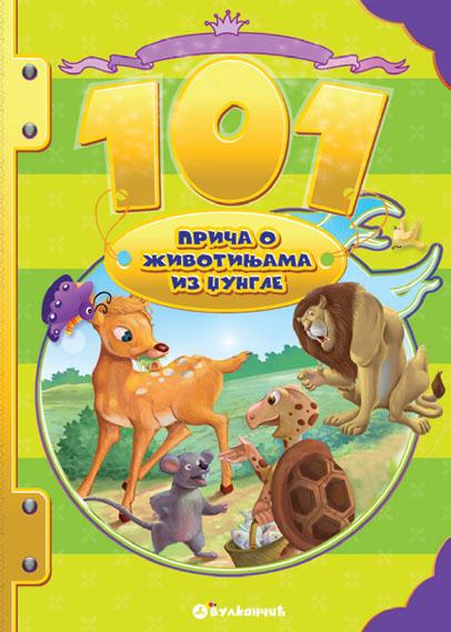 101 PRIČA O ŽIVOTINJAMA IZ DŽUNGLE 