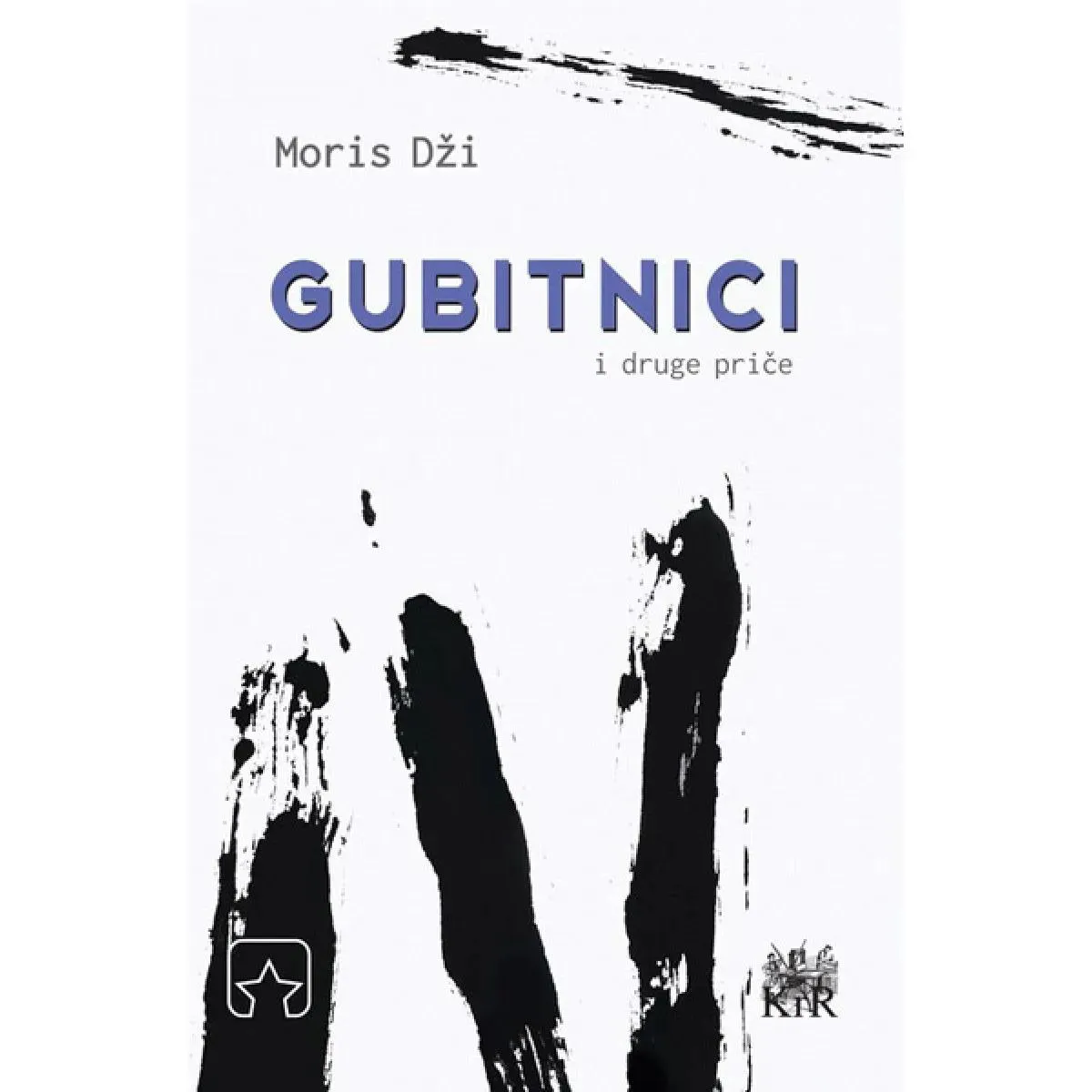 GUBITNICI I DRUGE PRIČE 