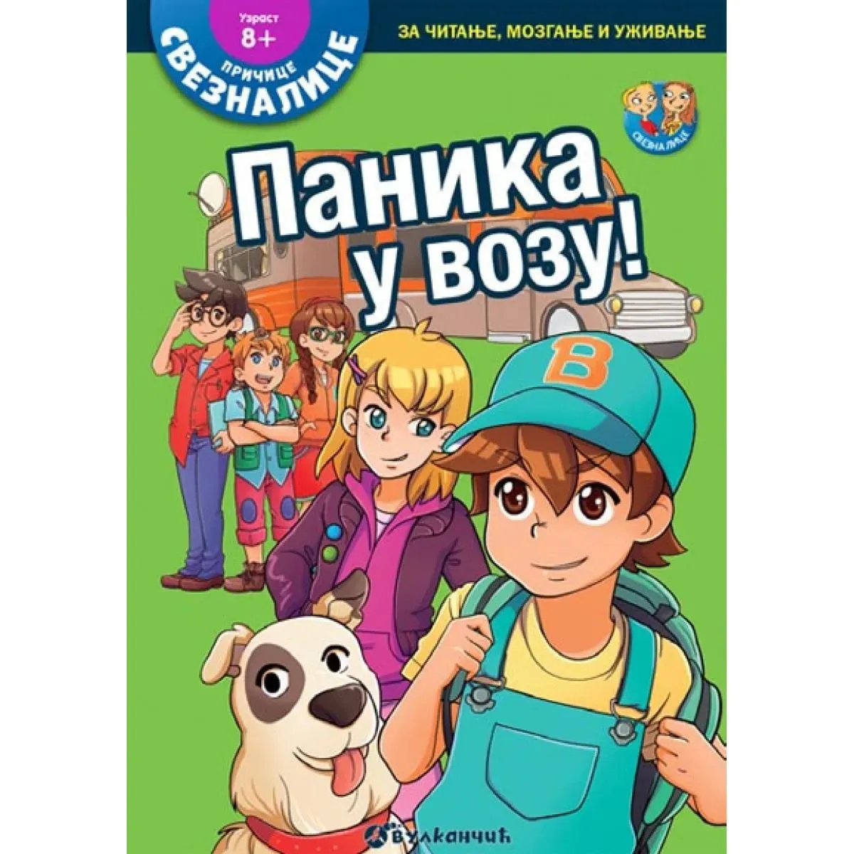 PRIČICE SVEZNALICE 8+ PANIKA U VOZU 