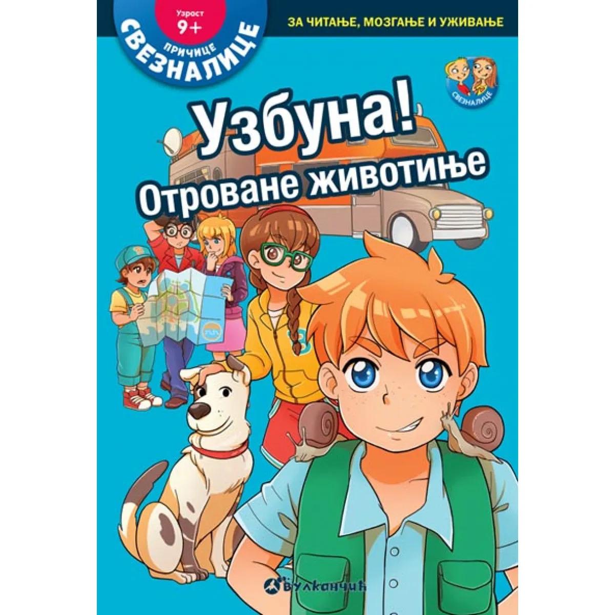 PRIČICE SVEZNALICE 9+ UZBUNA OTROVANE ŽIVOTINJE 