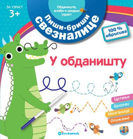 PIŠI BRIŠI SVEZNALICE U OBDANIŠTU mlađi i srednji uzrast 3+ 