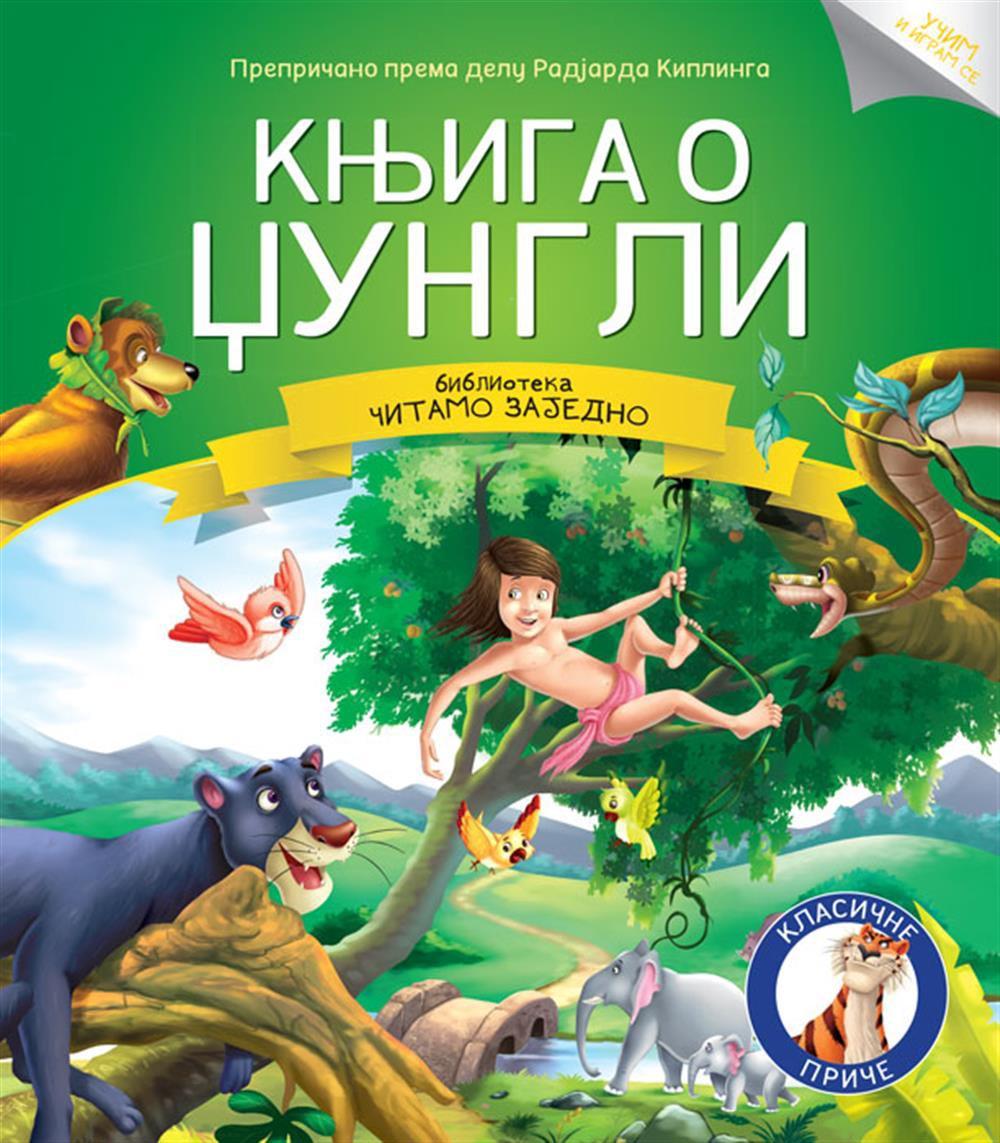 ČITAMO ZAJEDNO KNJIGA O DŽUNGLI 