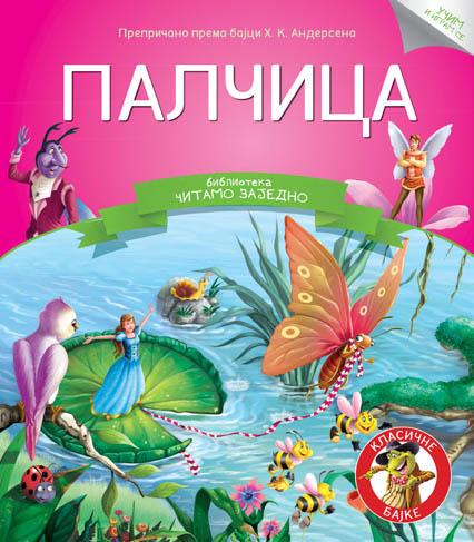 ČITAMO ZAJEDNO PALČICA 