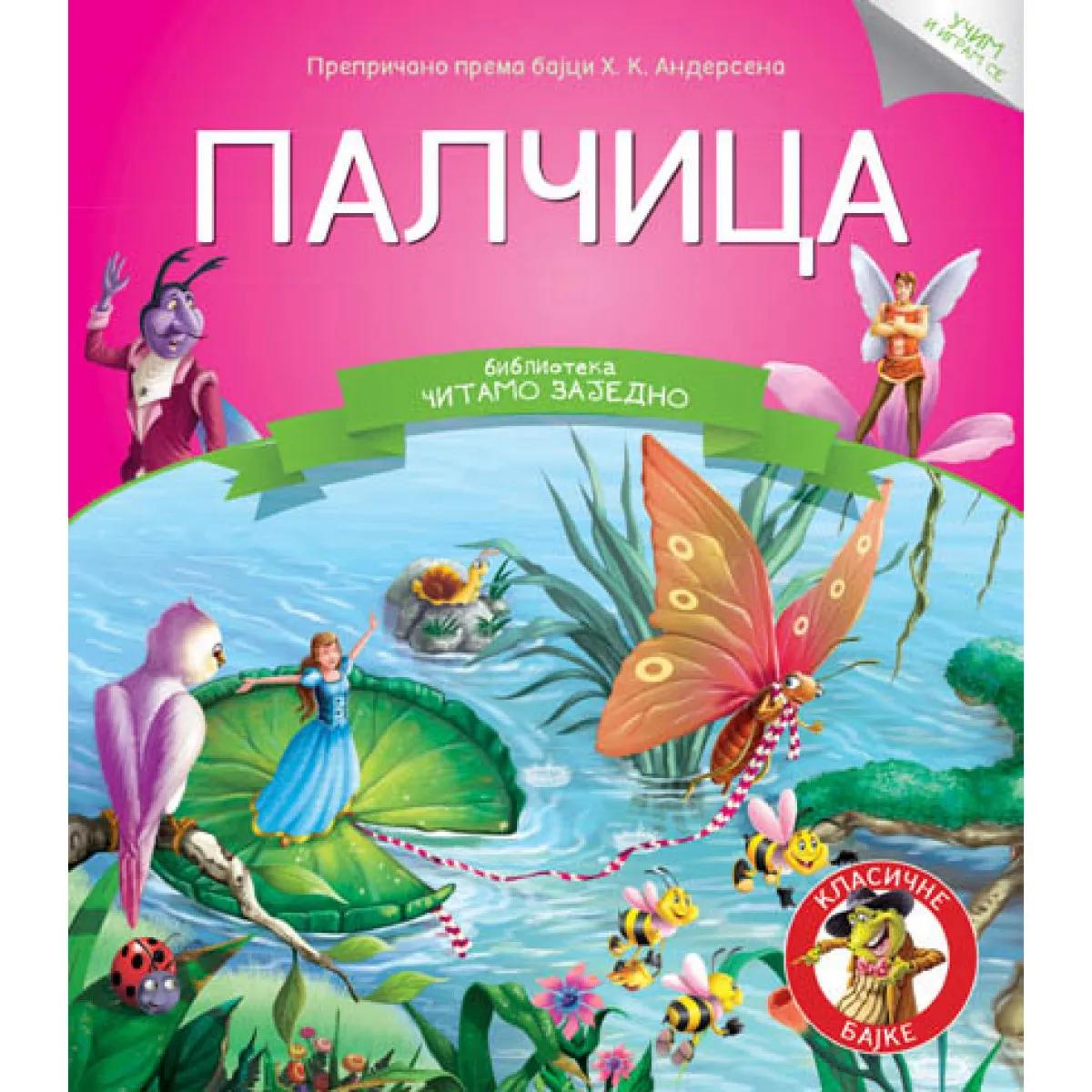 ČITAMO ZAJEDNO PALČICA 