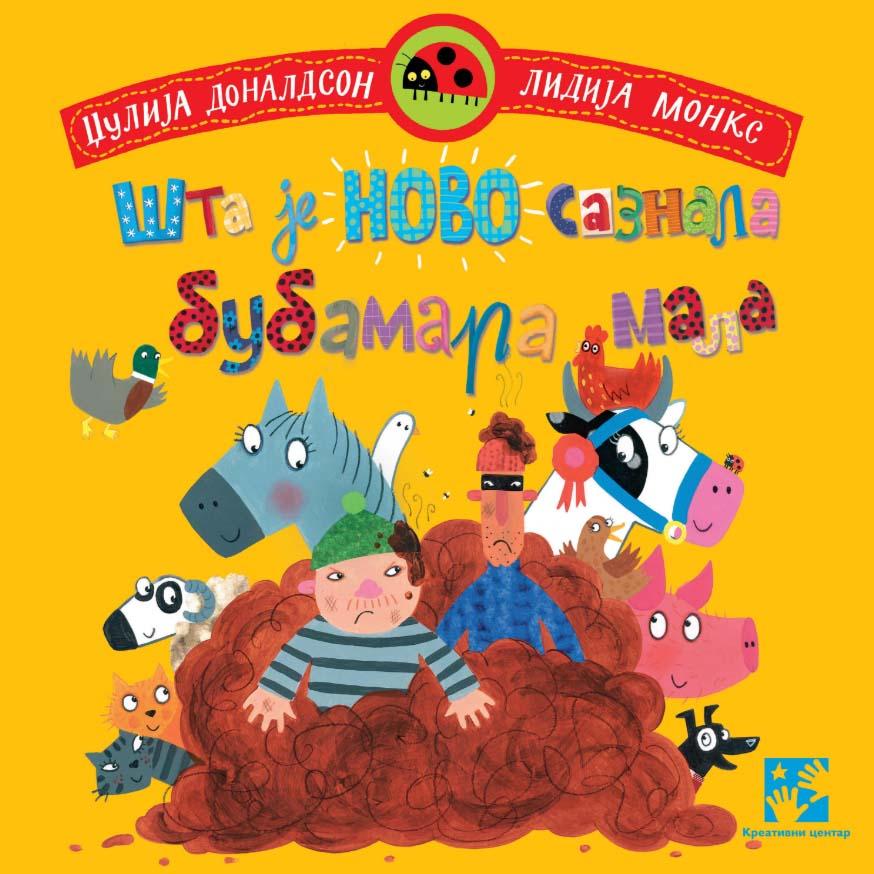 ŠTA JE NOVO SAZNALA BUBAMARA MALA 