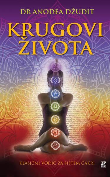 KRUGOVI ŽIVOTA Klasični vodič za sistem čakri 