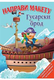 NAPRAVI MAKETU Gusarski brod 