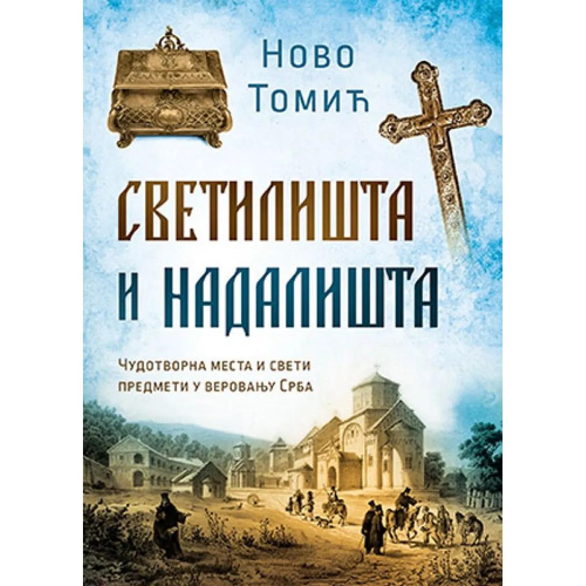 SVETILIŠTA I NADALIŠTA 