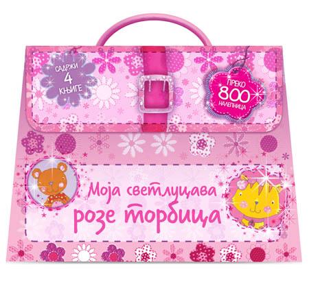 MOJA SVETLUCAVA ROZE TORBICA 