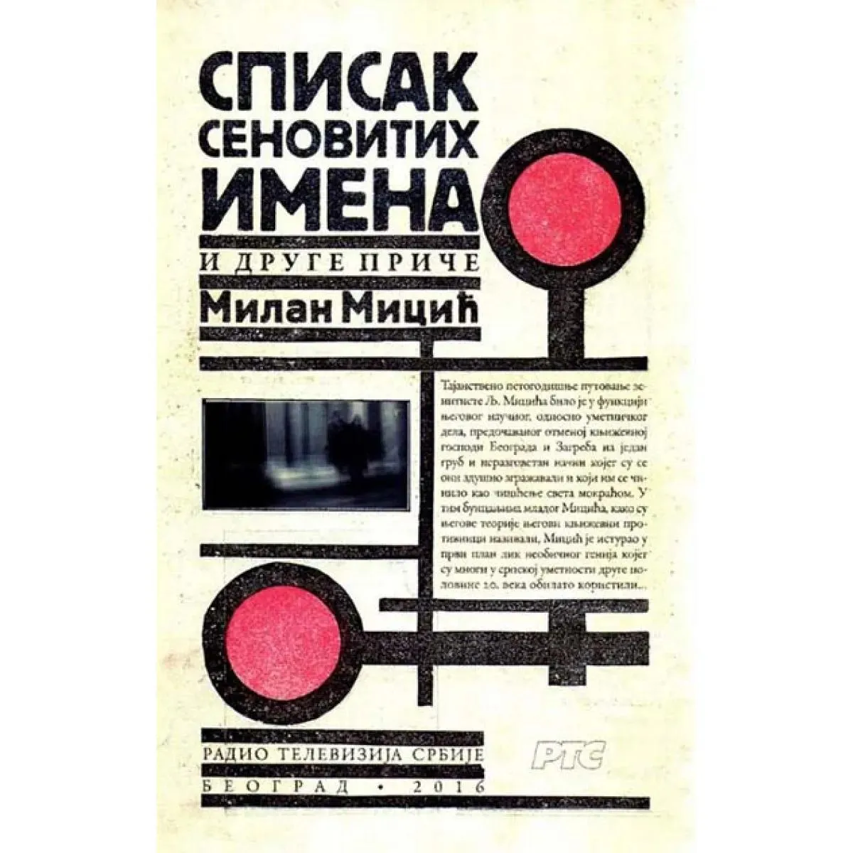 SPISAK SENOVITIH IMENA 