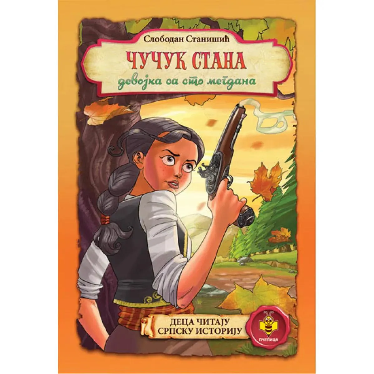 ČUČUK STANA devojka sa sto megdana 