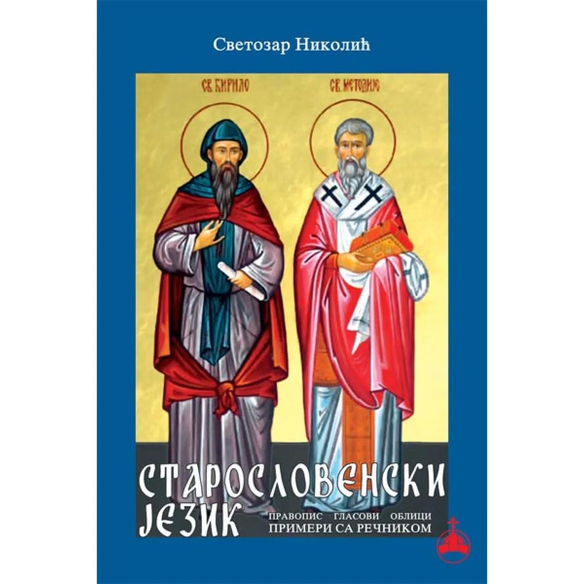 STAROSLOVENSKI JEZIK 