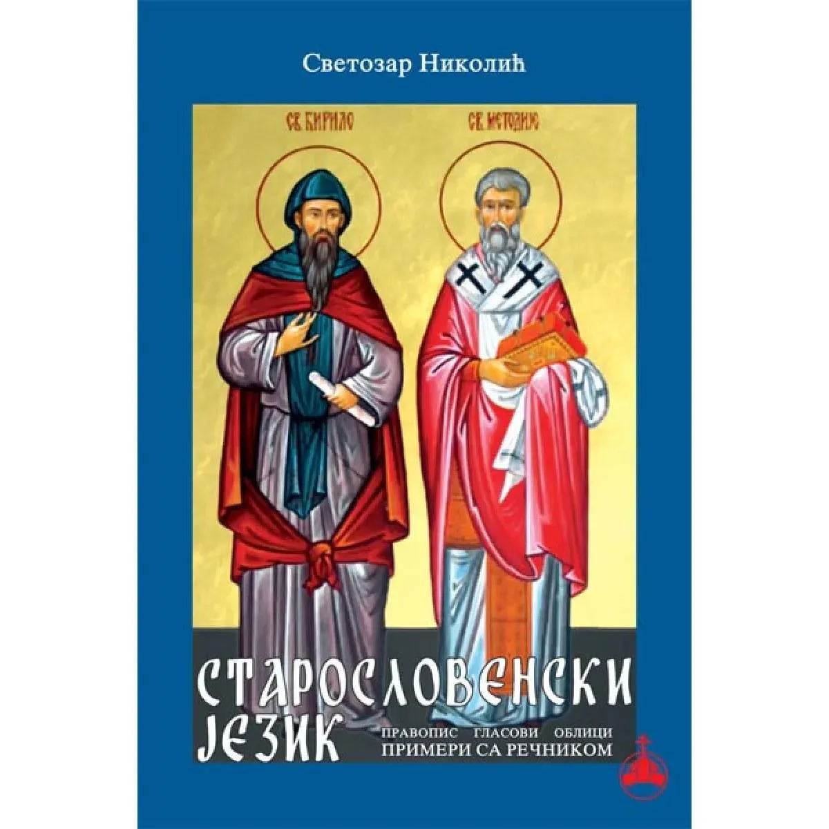 STAROSLOVENSKI JEZIK 