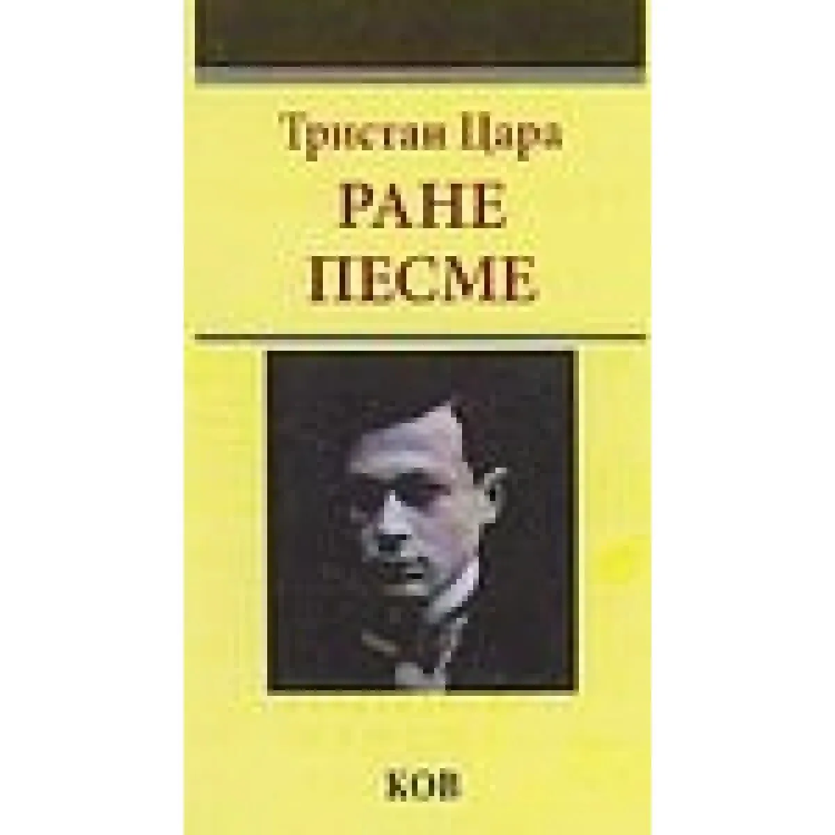 RANE PESME 