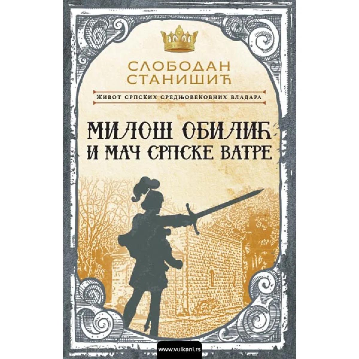 Život srpskih srednjovekovnih vladara MILOŠ OBILIĆ I MAČ SRPSKE VATRE 