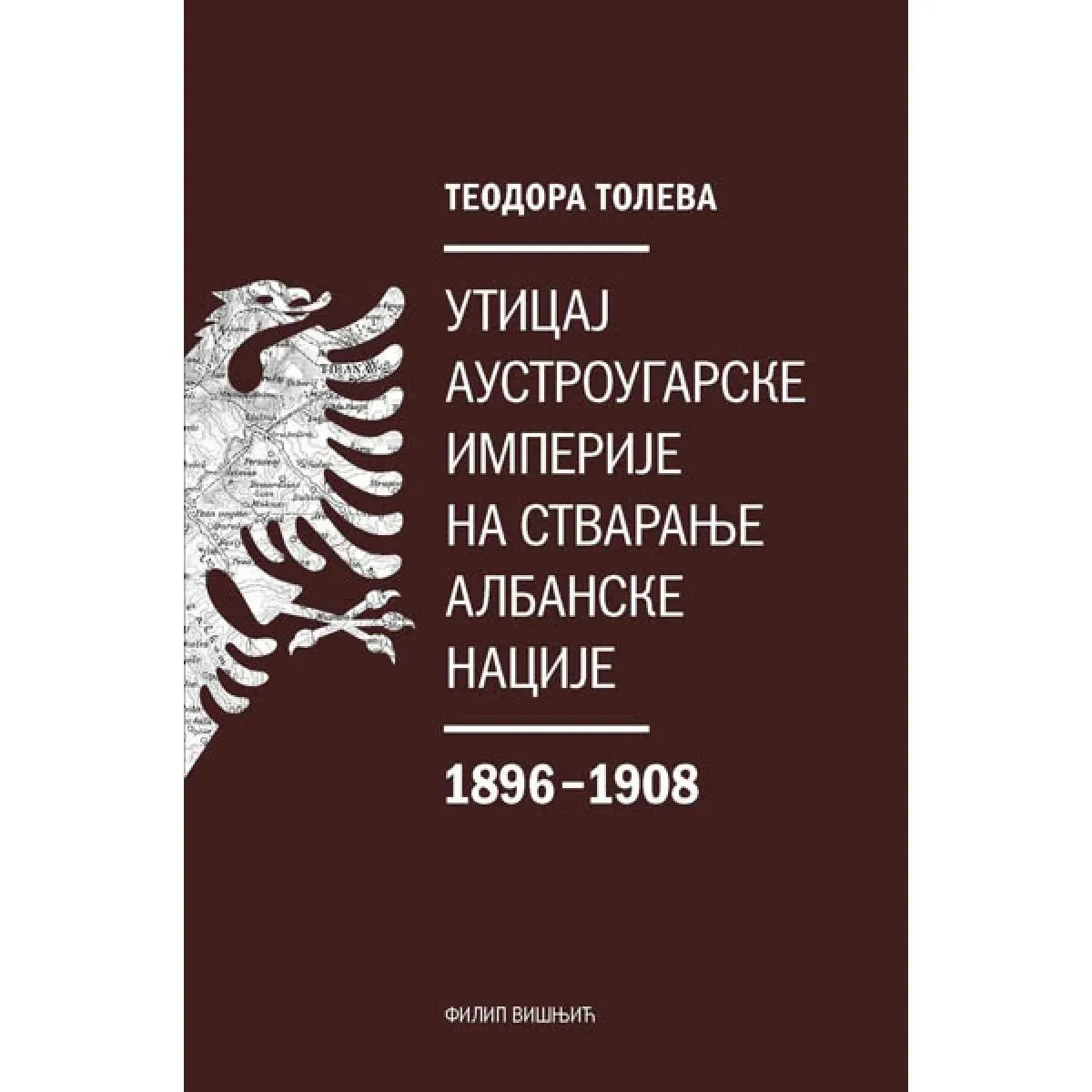 UTICAJ AUSTROUGARSKE IMPERIJE NA STVARANJE ALBANSKE NACIJE 