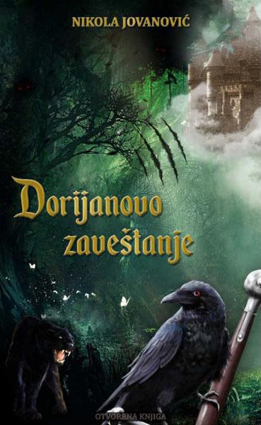 DORIJANOVO ZAVEŠTANJE 