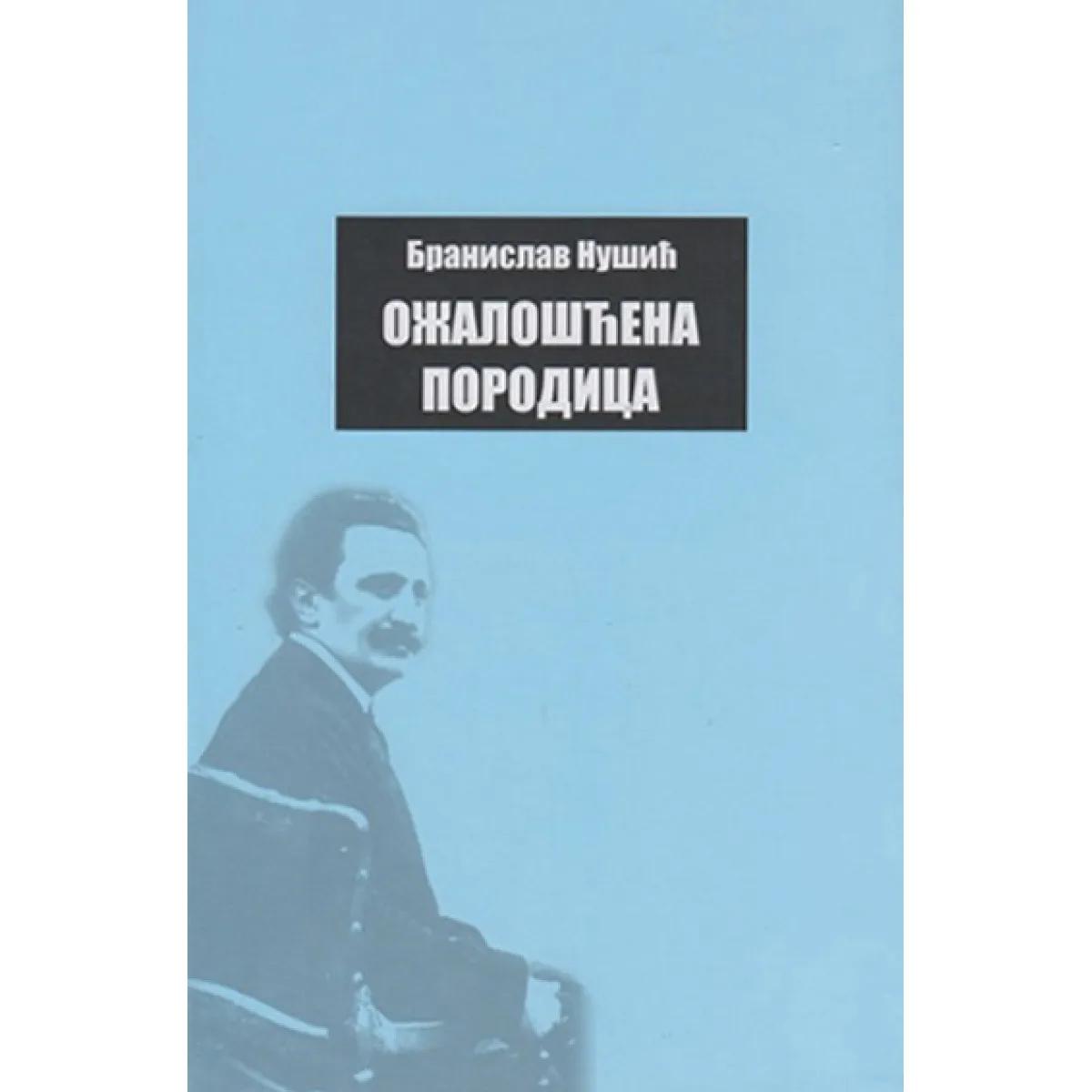 OŽALOŠĆENA PORODICA 