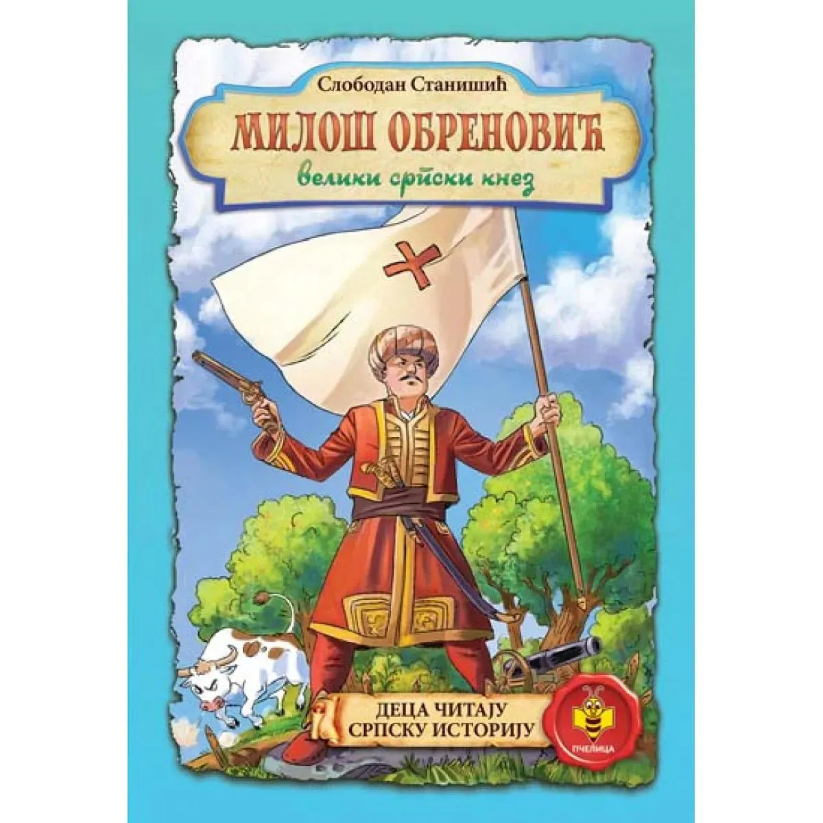 MILOŠ OBRENOVIĆ 